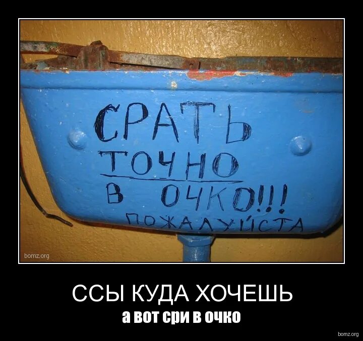 Мочеиспускание. Я веган в туалете. Пописала в раковину. Женщины хатят в туалет. Туалет где хочешь.