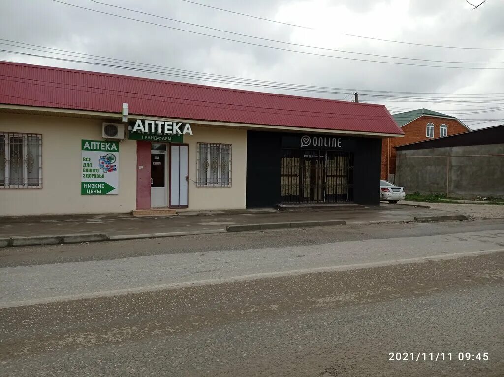 Интернет хасавюрт. Хасавюрт улица 40 лет октября. гранд фарм аптека. ул 40 лет октября 1. аптека империя хасавюрт.