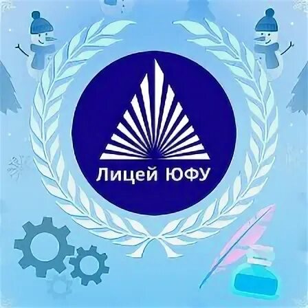 Лицей юфу 23 линия