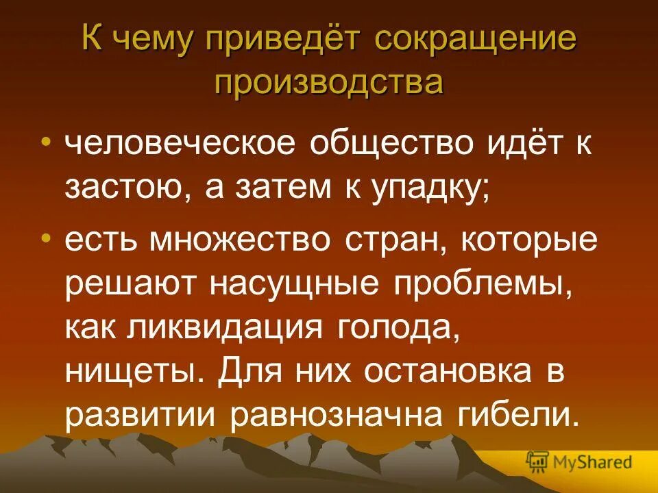 решать насущные проблемы. концепция образования. принципы маркетинга. принципы маркетинговой деятельности. насущная проблема какая.