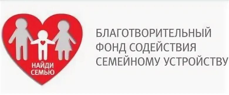 Рко эмблема российское кардиологическое общество. Сга (бф). Аиф доброе сердце логотип. Эмблемы благотворительных фондов. Фонд милосердия нлмк липецк.