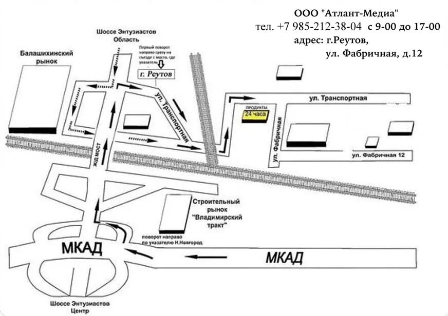 Реутов фабричная 12. Ул Фабричная д 12 Реутов. Владимирский тракт рынок схема павильонов. Владимирский тракт схема рынка. Г. Реутов, ул. Фабричная, 12.