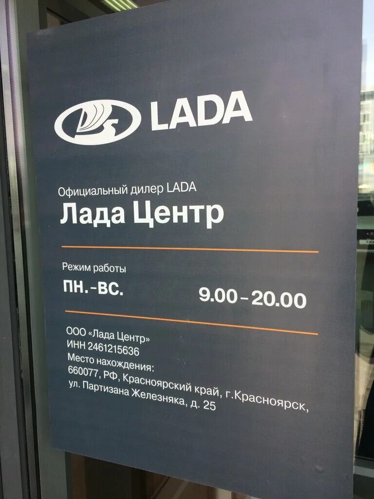 режим работы автоцентра. реклама автосалона. часы работы автоцентра. график работы дилерского центра. великан люберцы официальный дилер фольксваген.