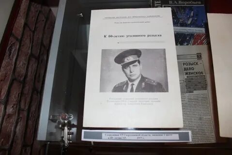 Песни розыска
