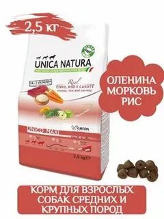 Unica корм для собак