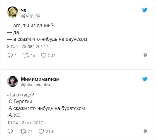 Скажи что нибудь содержание. Скажи что нибудь содержание