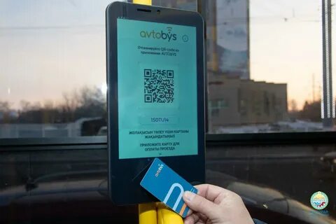 Оплата проезда 2 раза в год