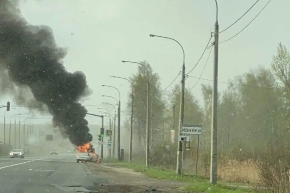 Пожар на Юго западе Москвы. Ярославль горит. ДТП В Ярославской области.