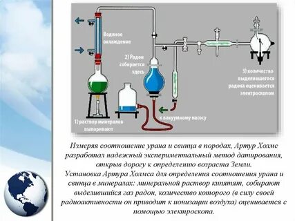 Установки определяются