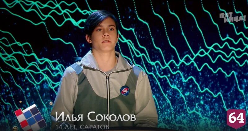 Лоран симонс вундеркинд. Подросток вундеркинд. Лоран симонс. Мальчик из великобритании. Вундеркинды 2022.