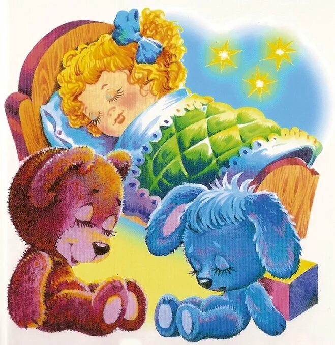 Спокойной mp3. Спят усталые игрушки. Сон картинки для детей. Спокойной ночи спят усталые игрушки. Иллюстрация к колыбельной.
