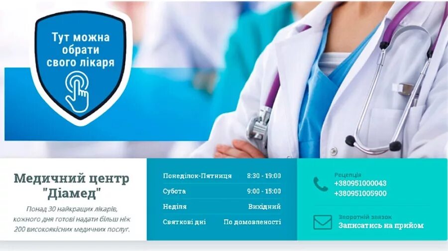 Диамед горный. Диамед хасавюрт. Диамед курган. Диамед хасавюрт. Диамед душанбе прайс лист.