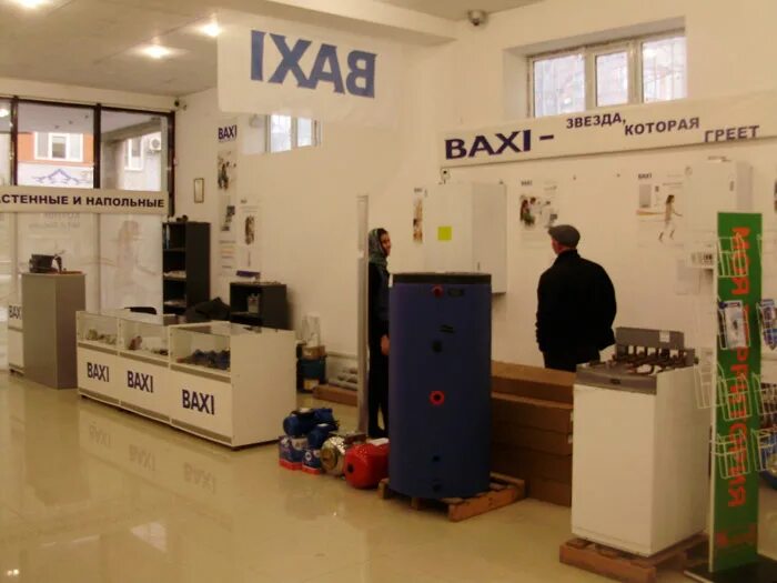 Бакси котлы сервисный центр. Магазин бакси в калуге. бакси октябрьский башкортостан. фирменный магазин бакси. baxi магазин.