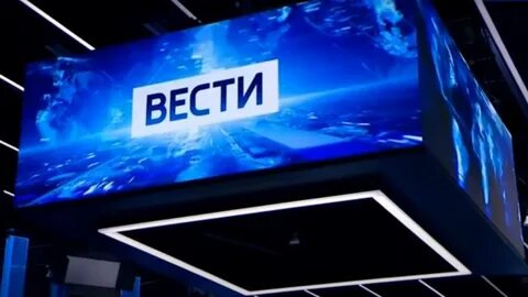 В каком году вышел вести