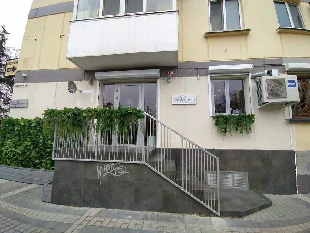 улица максима горького уфа. горького 35 екатеринбург. ул горького 35. улица горького 31 симферополь. ул горького 35 лениногорск.