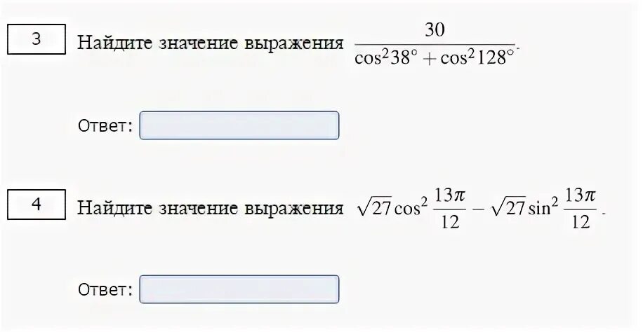 Косинус 2 корень из 8. Корень 12. Корень 27. Корень 27,27. Корень 12*27.