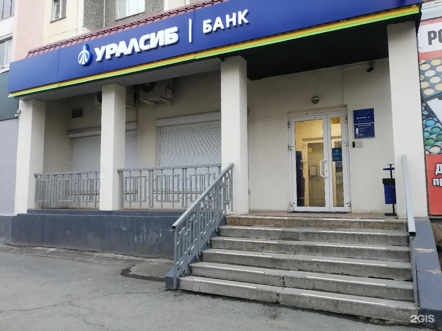 Октябрьская 39 рязань. Порт маркет альметьевск. Мой взгляд рязань первомайский проспект 35. Сорок адрес. Акция порт маркет.