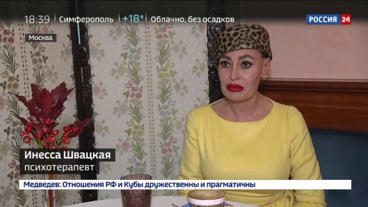 Инесса швацкая до пластики и после фото - SadPhoto.ru