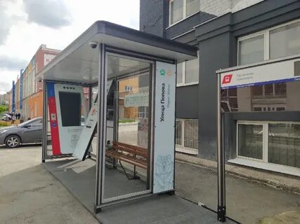 Пермь столица автобус