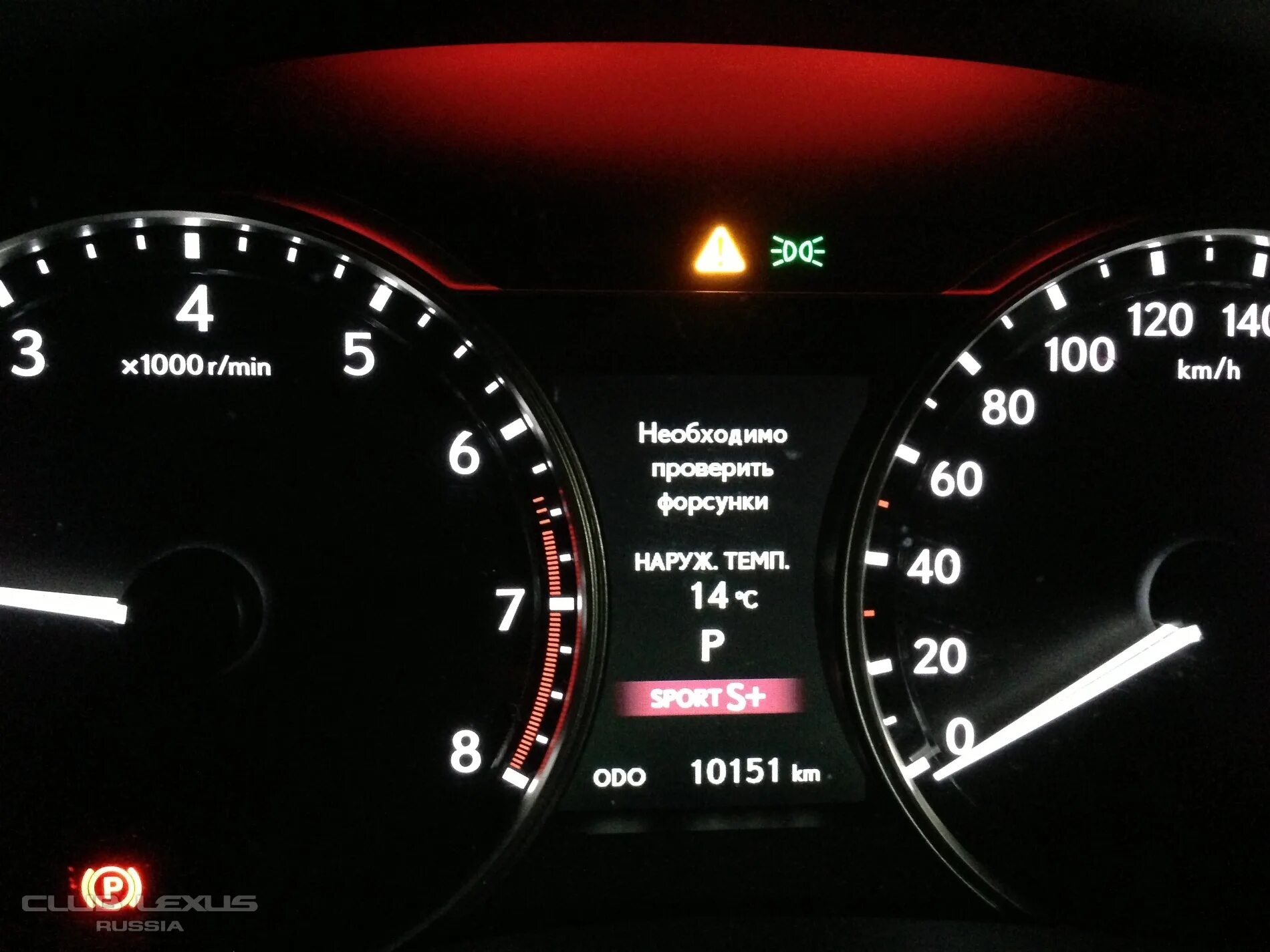 Как сбросить ошибки на автомобиле. Скинуть ошибку на лексусе форсунке. lexus gs 350 замена форсунок. как скинуть ошибки на лексус gs350. лексус gs необходимо проверить форсунки.