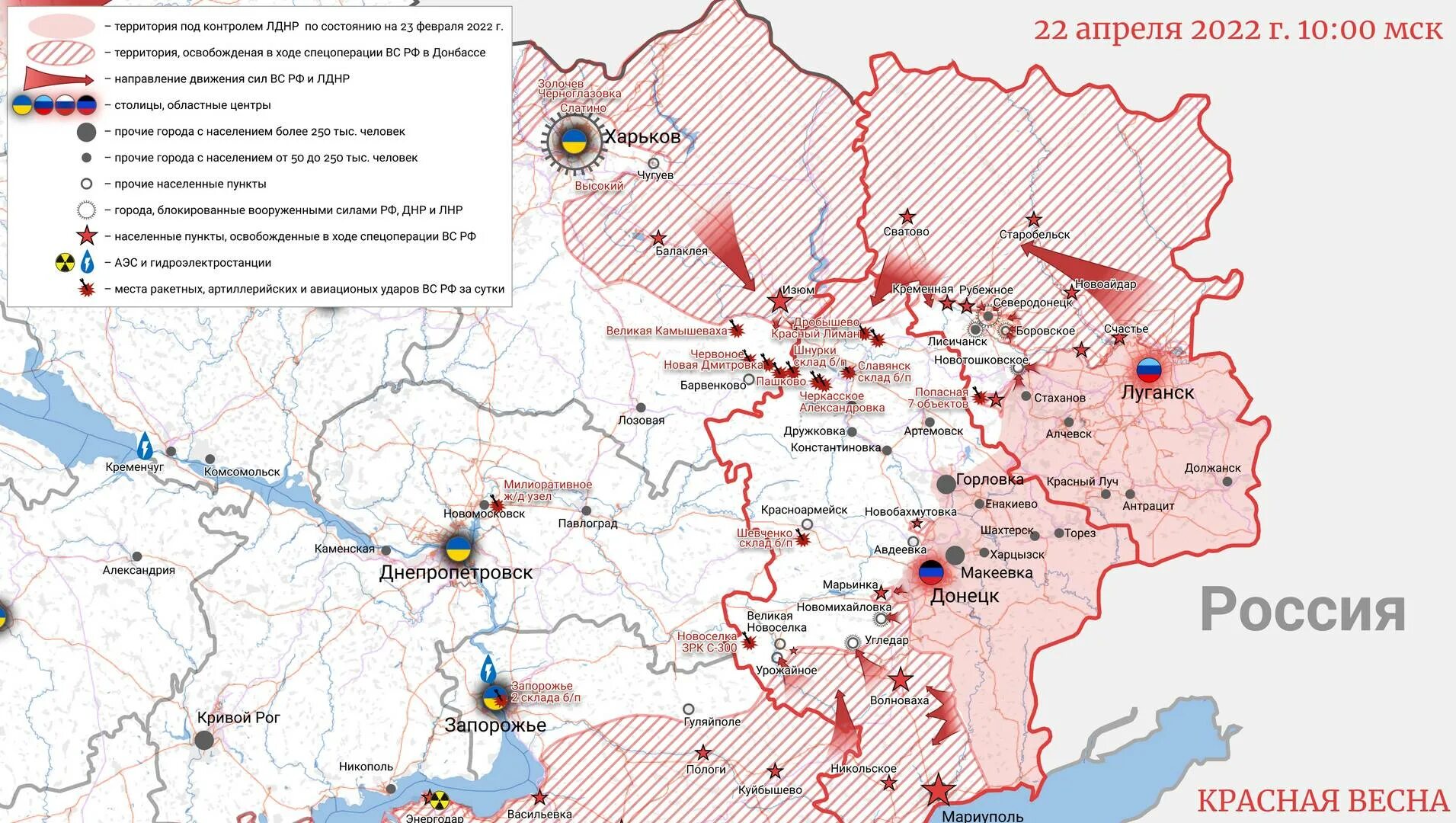 Карта освобождения территории Донбасса. Карта освобожденных территорий Украины. Карта освобожденных территорий Донбасса. Территория Донбасса на карте.