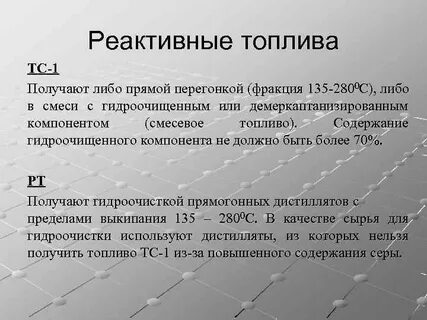 Получение чего либо