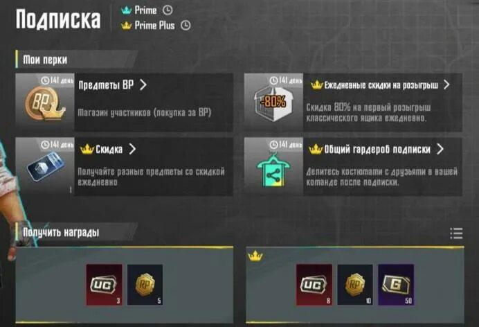 Купить новый код прайм гейм. Подписка twitch prime. Как получить значок prime gaming на твиче. Как отменить твич прайм. Личный кабинет amazon prime.