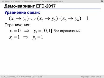 Связь ограничена