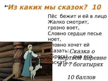 Вдруг сердитое беличье выражение красивого личика княгини