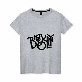 Brooklyn перевод