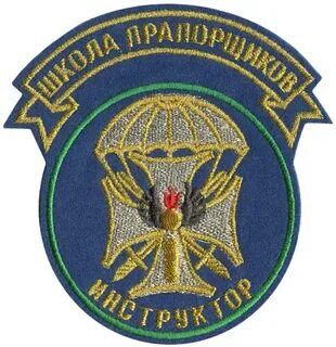 Где находиться школа прапорщиков