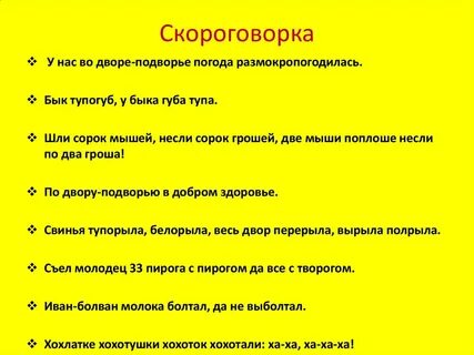 Идет 40