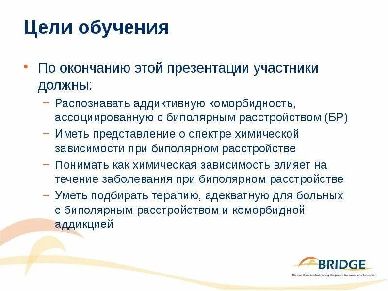 Биполярное расстройство примеры из жизни 