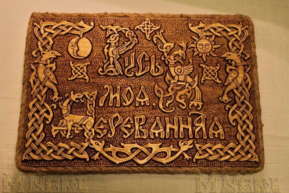 Башмаки в древней руси. Первая славянская азбука глаголица. Буквица славянская расшифровка букв. Кожаные наручи черные 957h. Старославянское название кожаных.