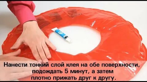 Клеящий слой