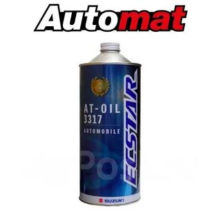 Suzuki gear oil 75w