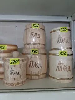 Внутренний воск