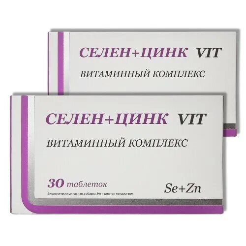 Цинк + селен. Селен+цинк Vit. Цинк и селен в аптеке. Селен цинк Vit витаминный комплекс. В какое время принимать цинк и селен