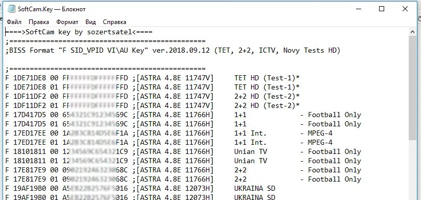Каналы biss ключи 2020. Таблица спутников. Biss ключи для ресиверов. Openbox a9. Neosat ресивер.