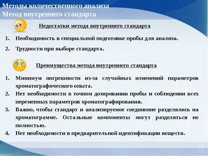 Метод внутреннего соответствия