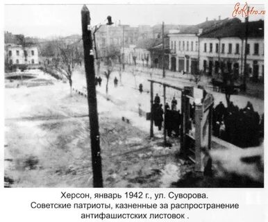 Освобождение херсона в 1944 году