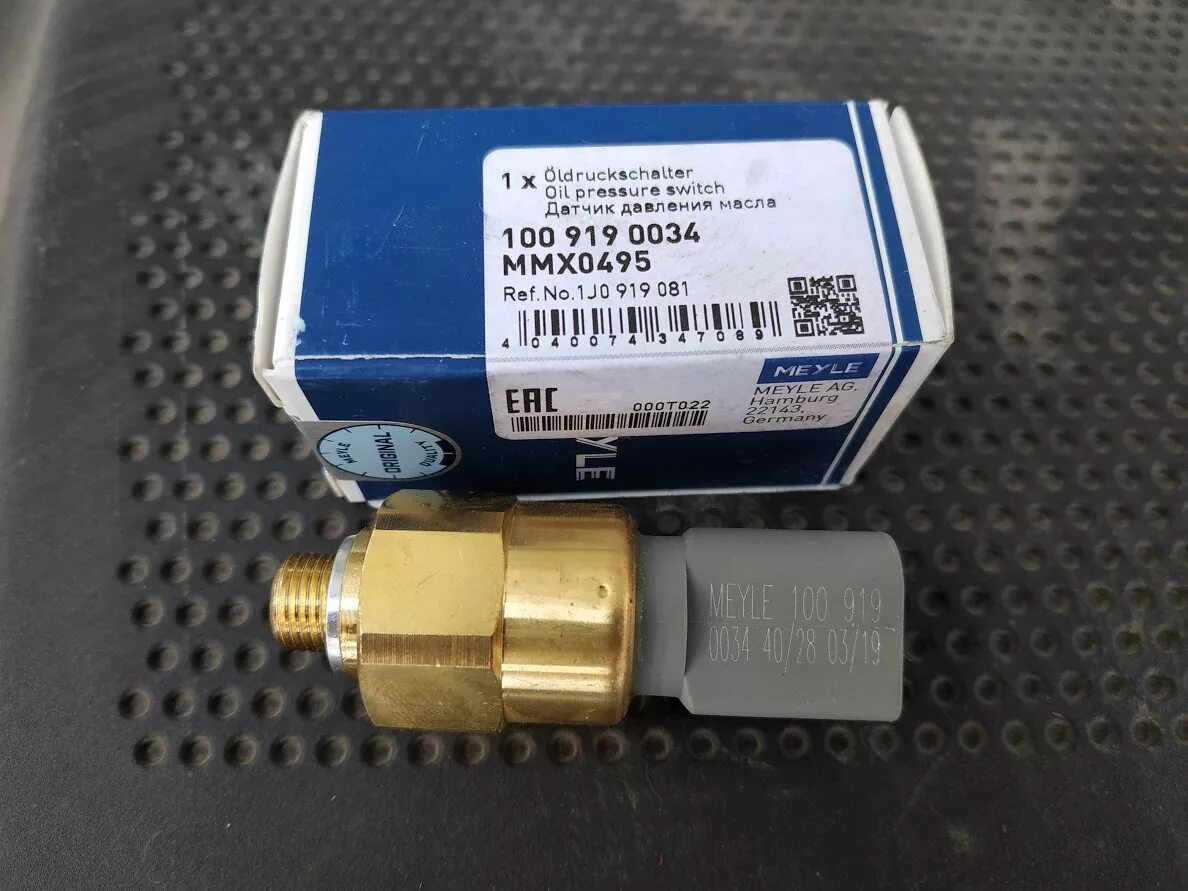 Датчик давления масла шкода тур. 1. Датчик давления масла шкода тур. 6 шкода. Шкода фабия 1.