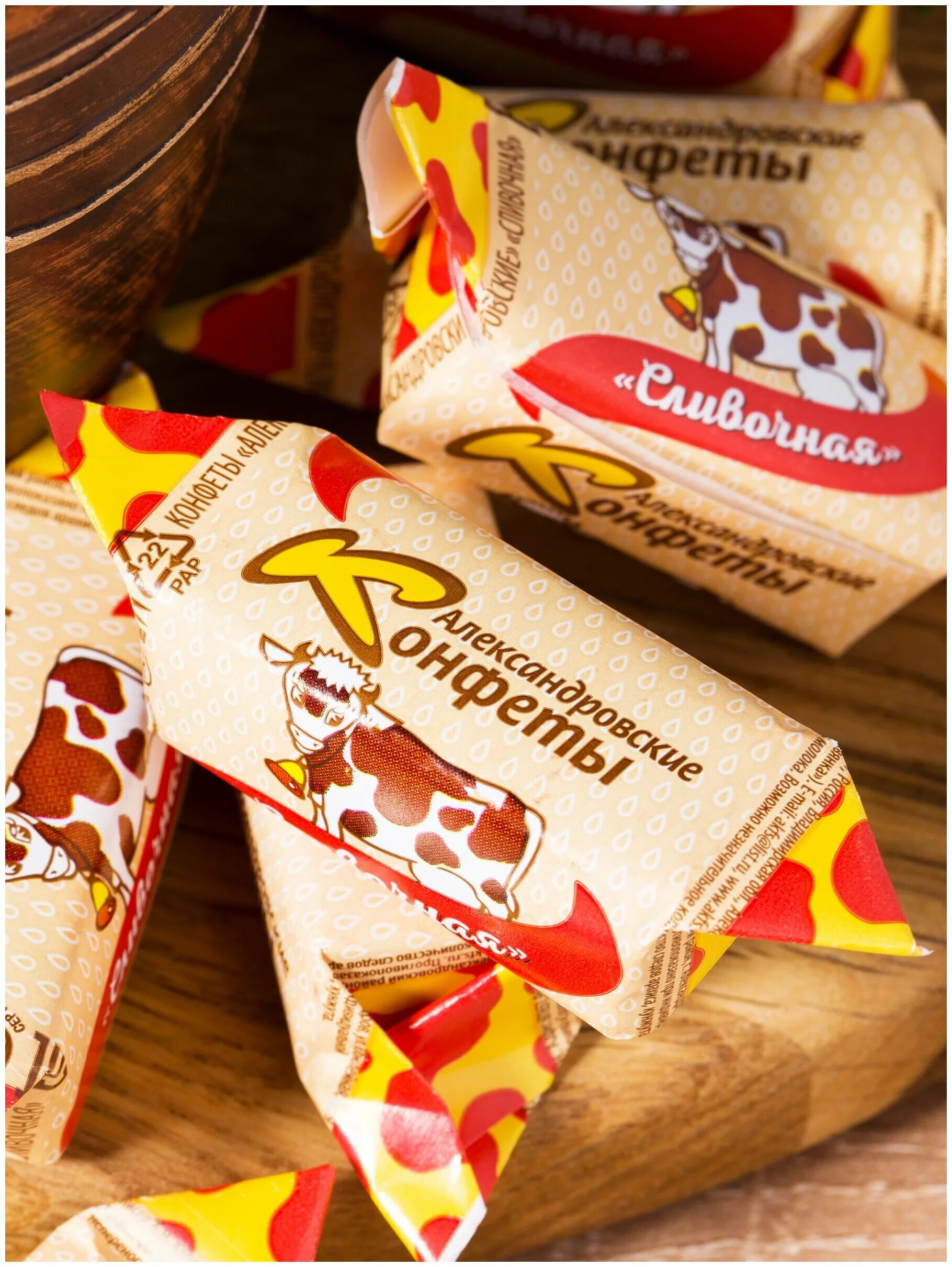 Сладовянка александровская коровка. Конфеты александровская молочная. Конфеты коровка александровские сливочная 250г. Конфеты александровские коровки люкс на сливках. Конфеты коровка александровская.