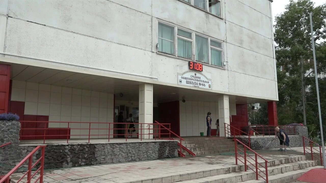 46 школа братск учителя. Школа 8 братск. 46 школа братск. 46 школа братск учителя. Гимназия 1 братск.