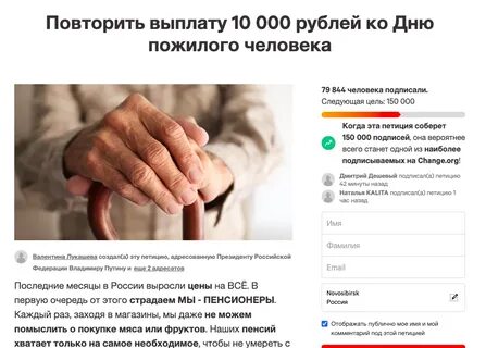Тверь день пожилого человека выплаты