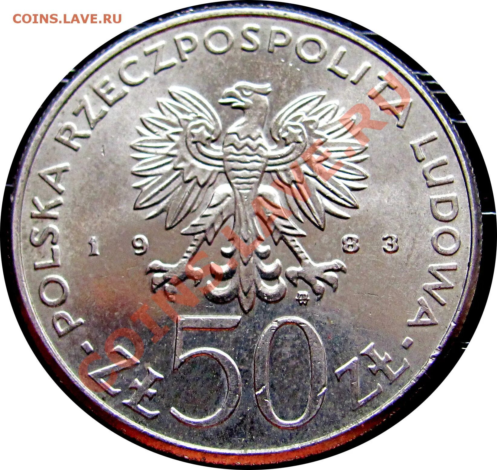 Акцуон марка dzien zwyciestwa 1974 1.50 zl Polska.