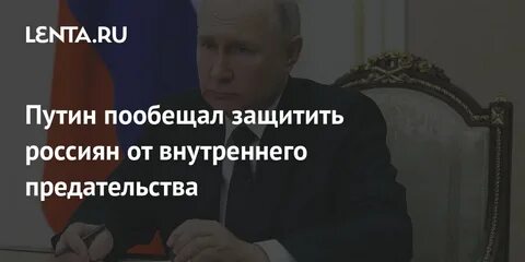 Курск это внутреннее предательство точнее ответка