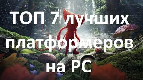 Топ 7 лучших