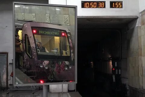 Запусти метро