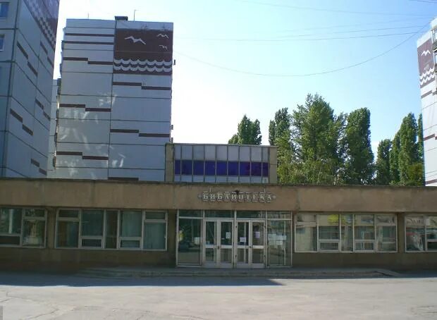 Балаковская городская центральная библиотека. Городская библиотека балаково на ленина. Городская библиотека балаково на ленина. Центральная детская библиотека балаково. Маук бгцб балаково.